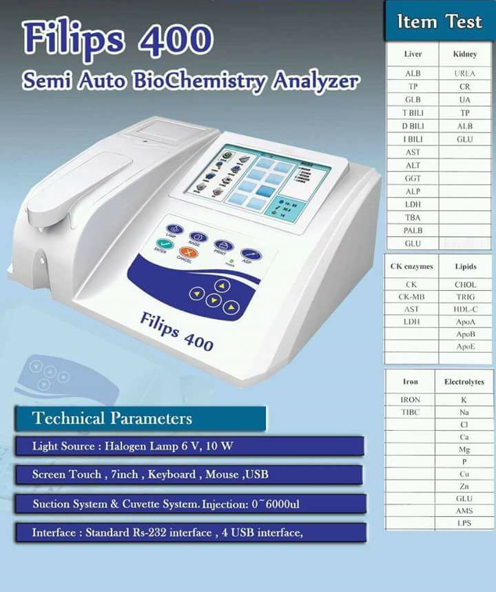  جهاز كيمياء الدم Filips 400 